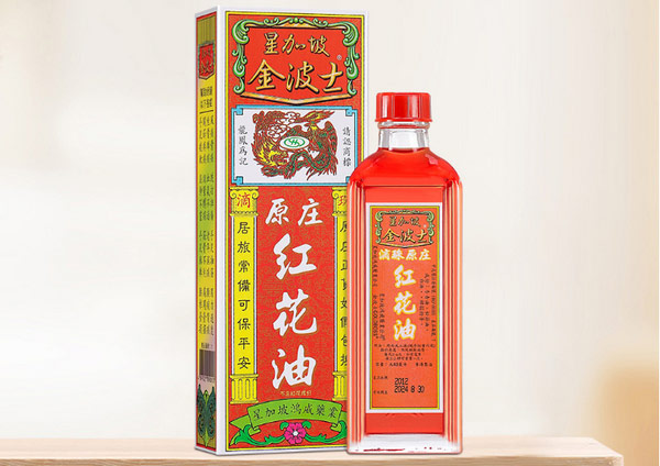 红花油什么牌子的好？红花油品牌排行榜前十名 第9张