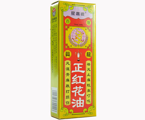 红花油什么牌子的好？红花油品牌排行榜前十名 第13张