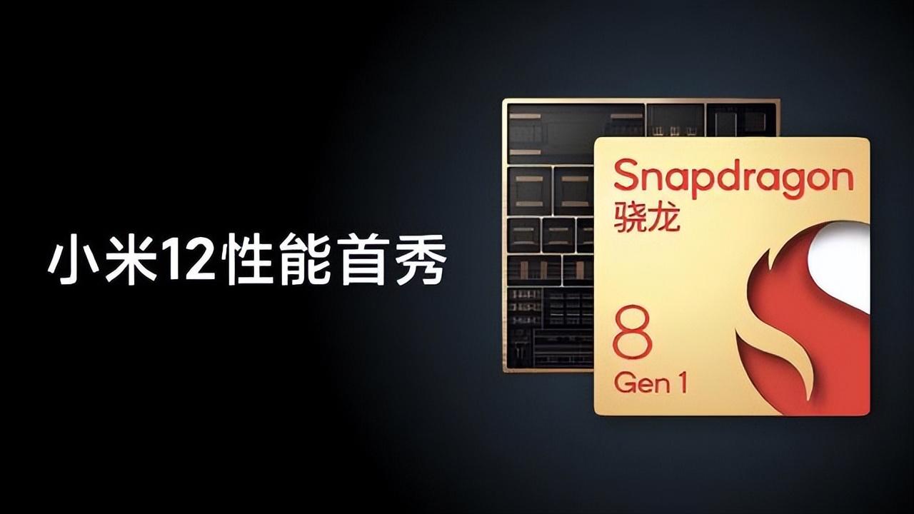 处理器最好的手机排名（手机处理器综合排行榜） 第23张