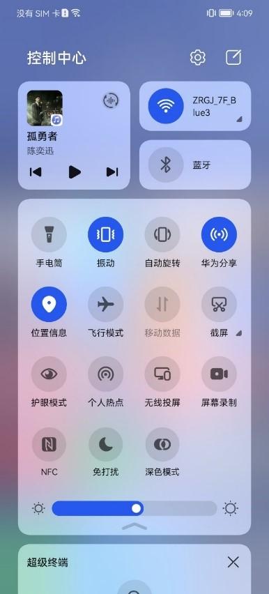 鸿蒙升级后变得很卡怎么办（升级鸿蒙系统后不好用处理方法） 第5张