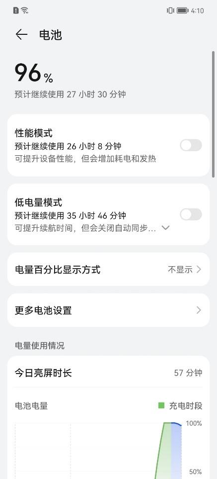 鸿蒙升级后变得很卡怎么办（升级鸿蒙系统后不好用处理方法） 第7张