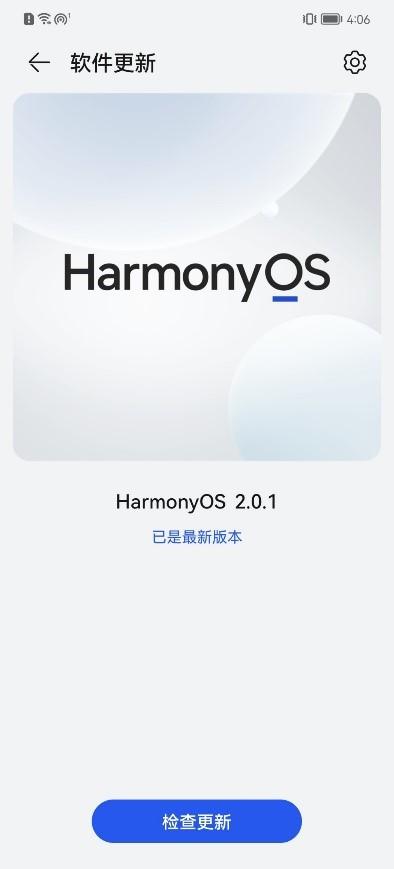 鸿蒙升级后变得很卡怎么办（升级鸿蒙系统后不好用处理方法） 第9张