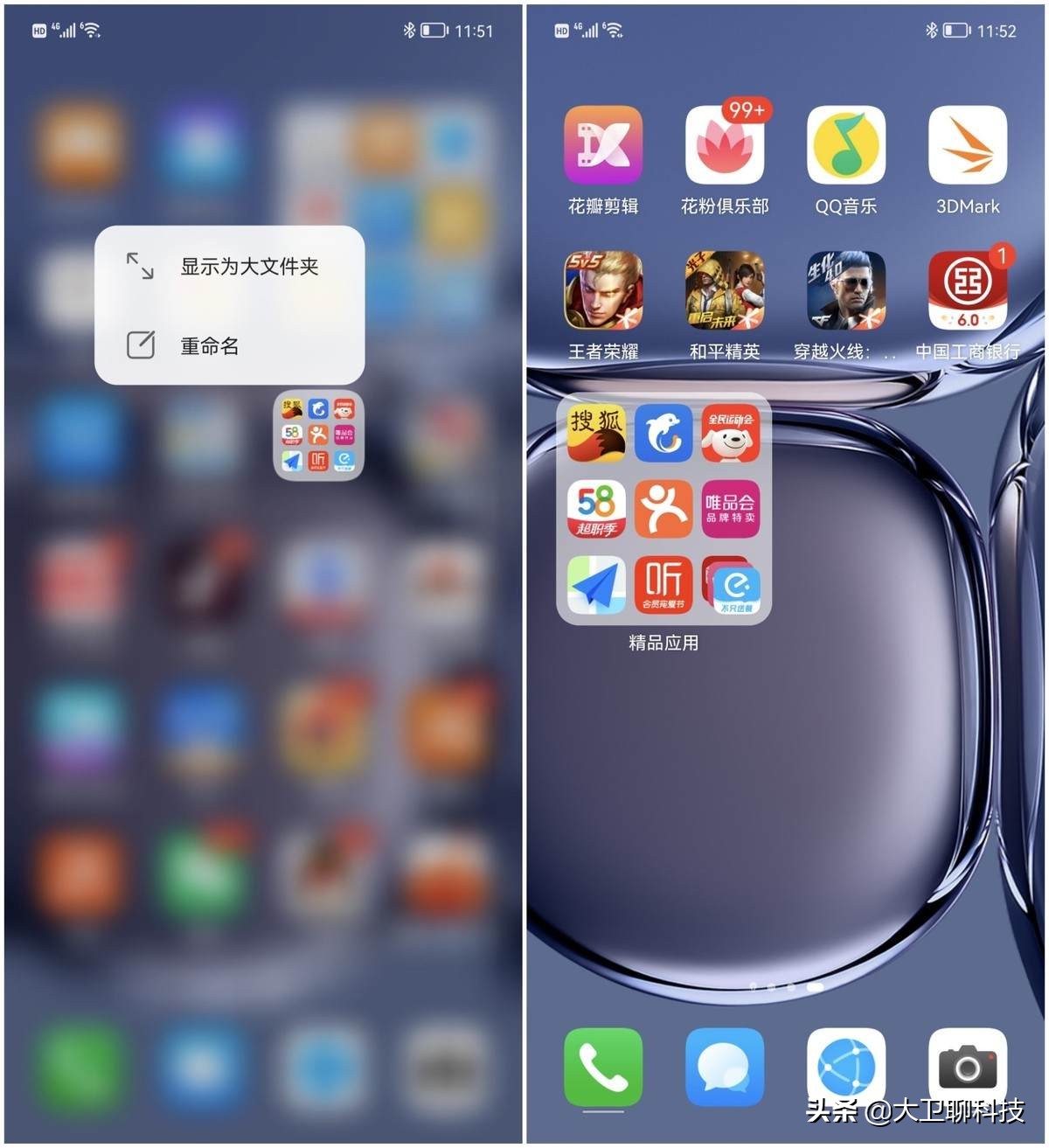 华为系统鸿蒙怎么样（华为的新系统鸿蒙真实评价） 第7张