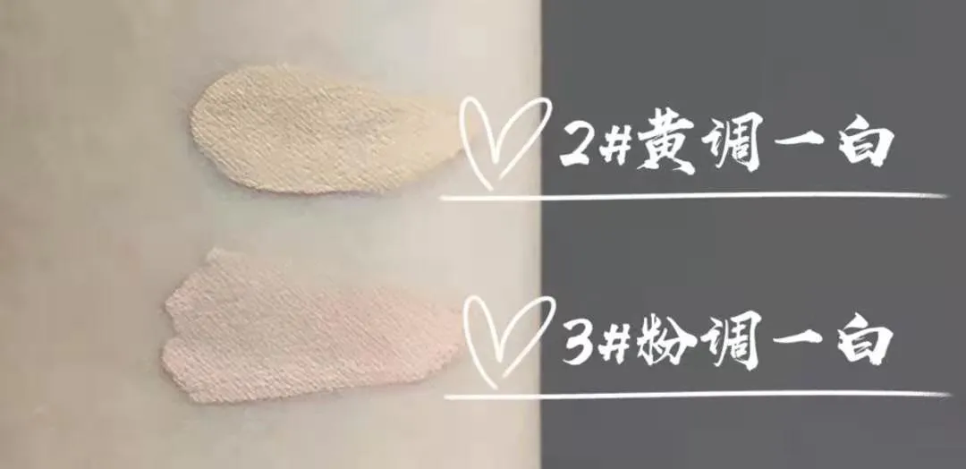 阿玛尼粉底液红标蓝标有什么不同（阿玛尼粉底液哪款好） 第31张