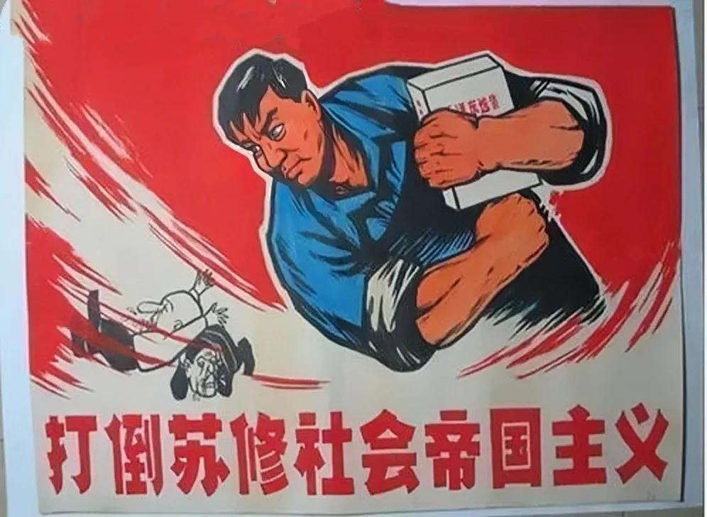 苏联和苏修的区别（苏联和苏修到底有什么不同） 第5张