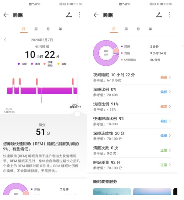华为gt2玩法攻略（华为Watch GT2深度进阶玩机分享） 第3张