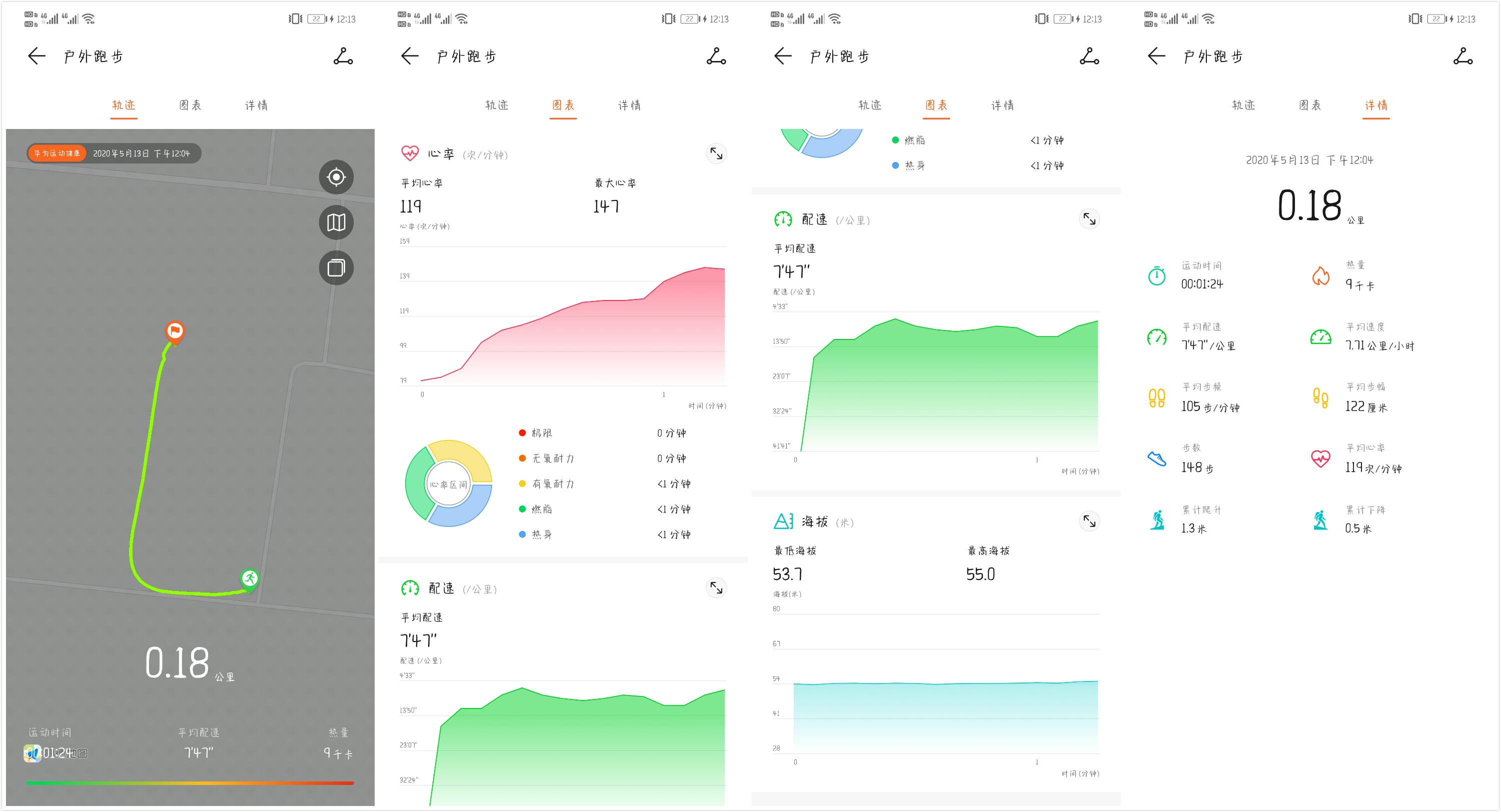 华为gt2玩法攻略（华为Watch GT2深度进阶玩机分享） 第11张