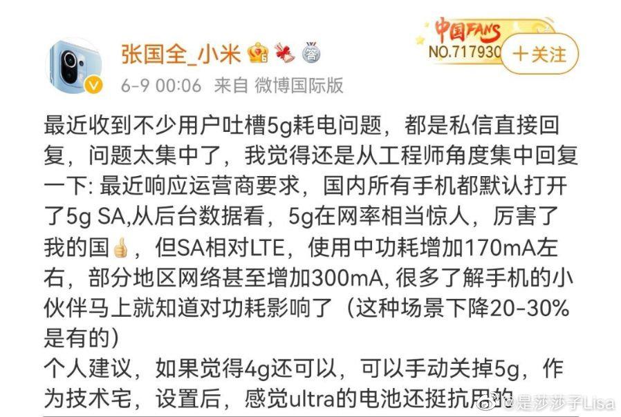 g手机怎么显示4g网络（5G手机却只用4G网络终于知道原因了）"