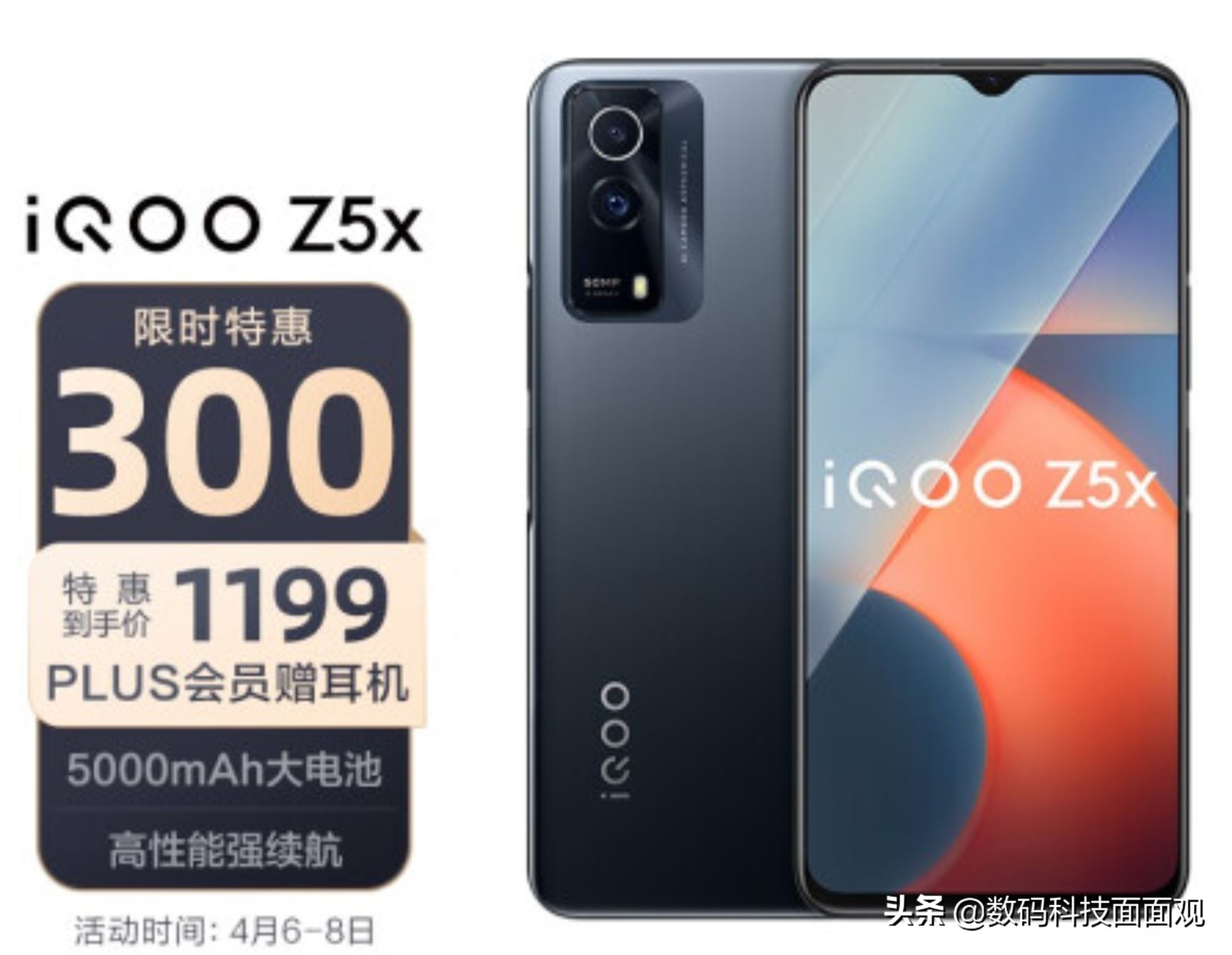 1000元手机性价比排行榜（千元内公认最好的手机推荐） 第9张