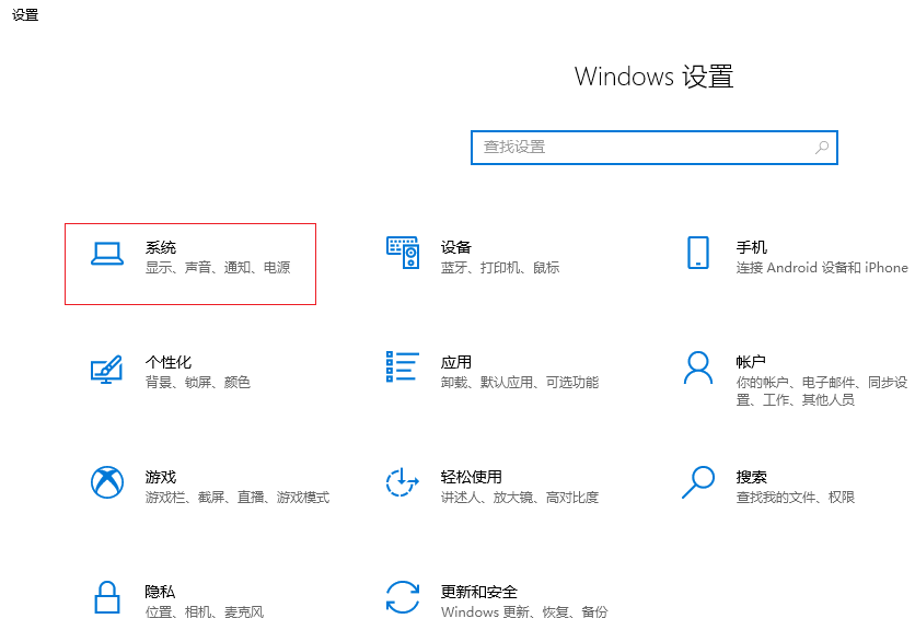 电脑耳机没声音怎样解决（一键修复电脑没有声音的方法） 第1张