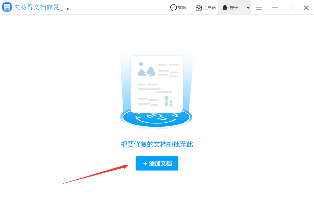 文件格式不支持或已损坏怎么办（文件损坏修复绝招） 第1张