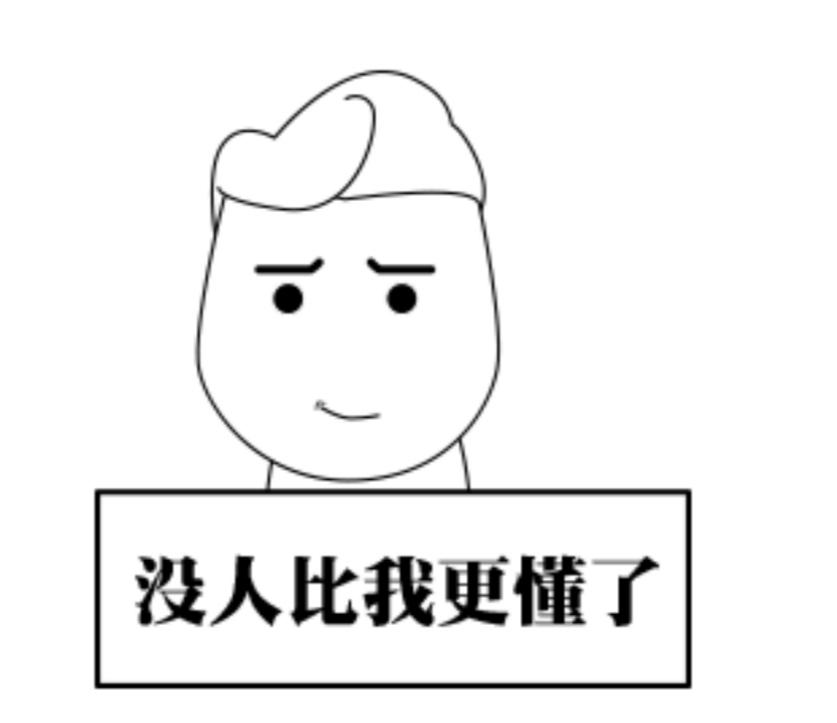 懂王是什么意思（懂王什么梗，是怎么来的） 第3张