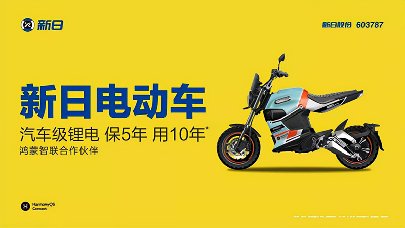 为什么新日跑不过雅迪（新日和雅迪哪个质量好） 第1张