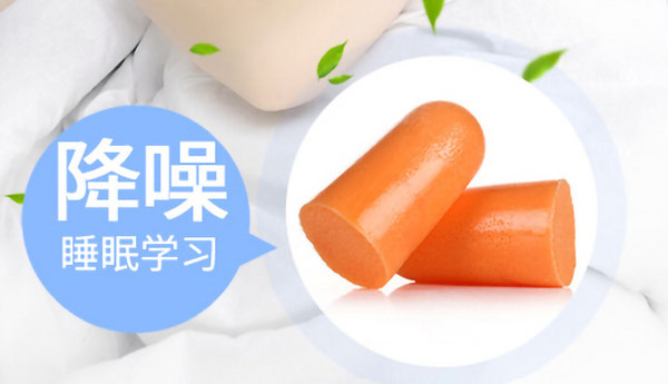 隔音耳塞哪个牌子好？隔音耳塞品牌排行榜前十名 第3张
