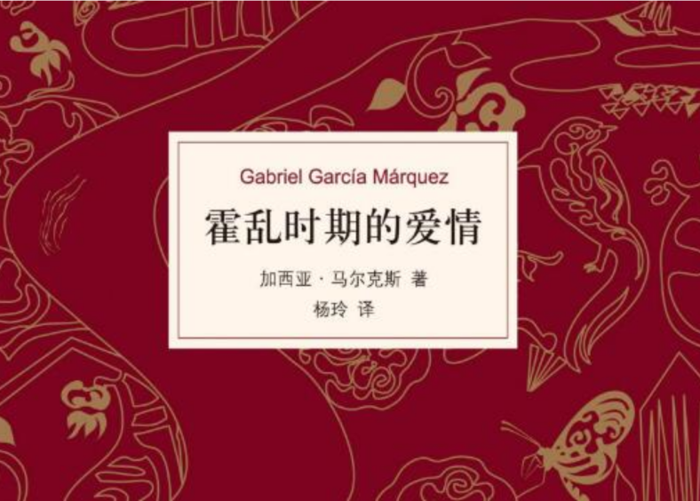 西方悲剧文学作品推荐 西方十大著名悲剧作品盘点 第5张