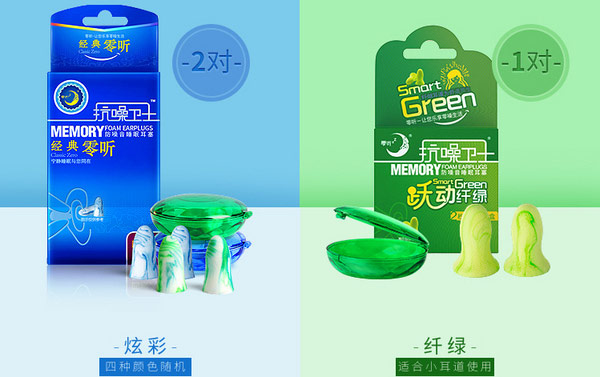 隔音耳塞哪个牌子好？隔音耳塞品牌排行榜前十名 第13张