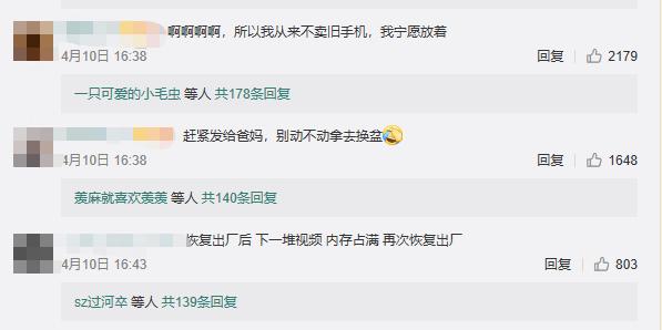 恢复出厂设置后如何恢复数据（手机被还原了怎么找回数据） 第3张