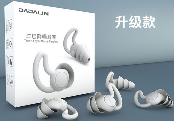 隔音耳塞哪个牌子好？隔音耳塞品牌排行榜前十名 第15张