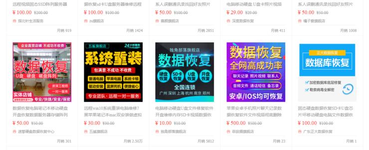 恢复出厂设置后如何恢复数据（手机被还原了怎么找回数据） 第5张
