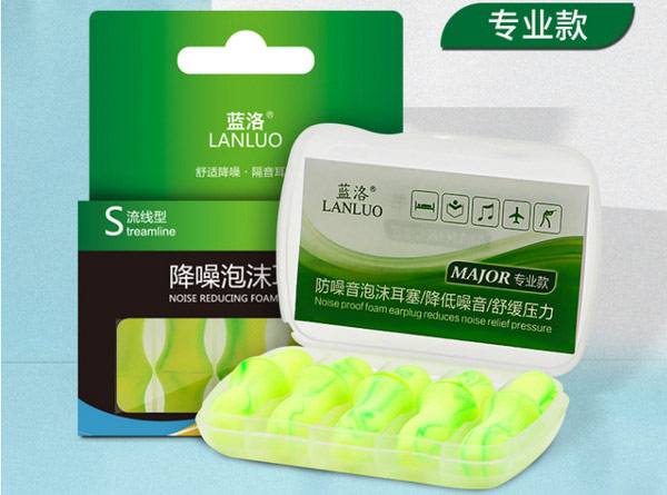 隔音耳塞哪个牌子好？隔音耳塞品牌排行榜前十名 第17张