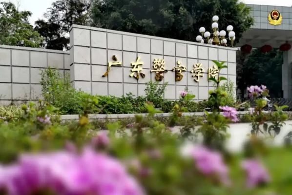 中国有哪些警察大学排名？中国十大警察学院排名 第13张