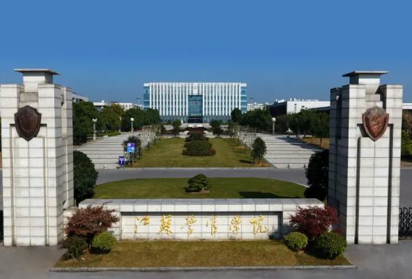 中国有哪些警察大学排名？中国十大警察学院排名 第15张