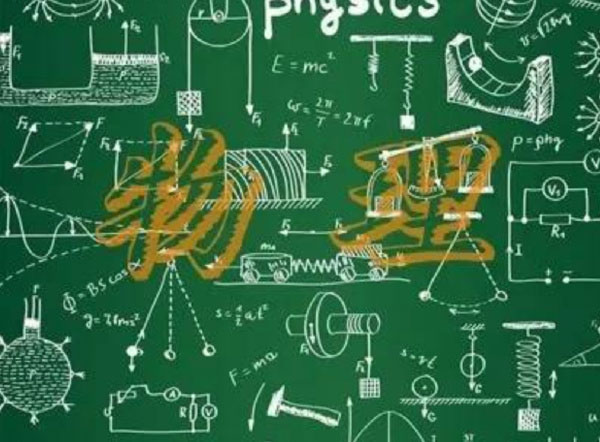 世界十大最难学科排行榜，神经科学一举夺冠，物理学无缘前五 第13张