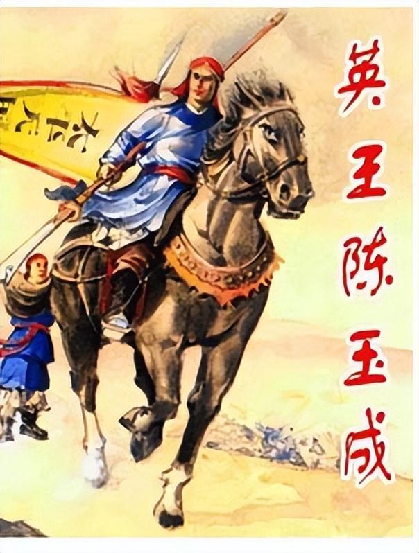 为什么历史书不提捻军（捻军纵横中原为何难以获得认可） 第13张