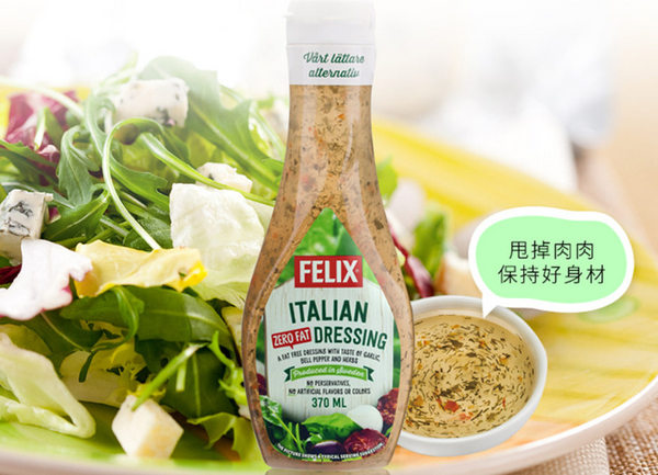 哪个牌子沙拉酱最好吃？沙拉酱品牌排行榜前十名 第9张
