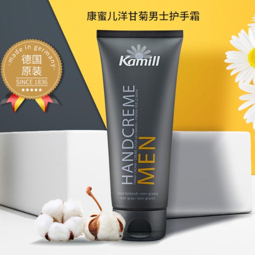 护手霜哪个牌子好用（女生公认好用又实惠的七款护手霜） 第7张