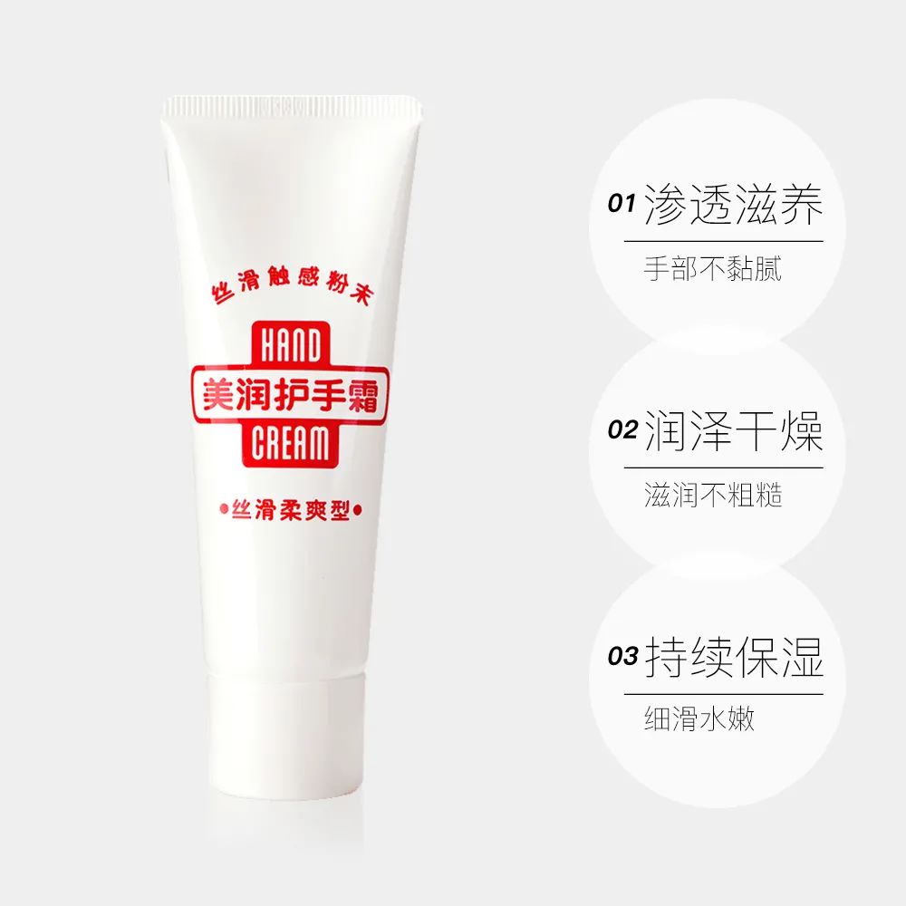 护手霜哪个牌子好用（女生公认好用又实惠的七款护手霜） 第9张