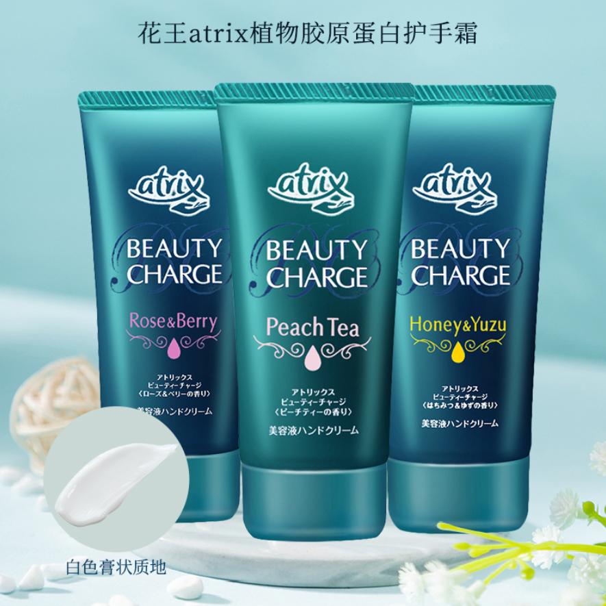 护手霜哪个牌子好用（女生公认好用又实惠的七款护手霜） 第11张