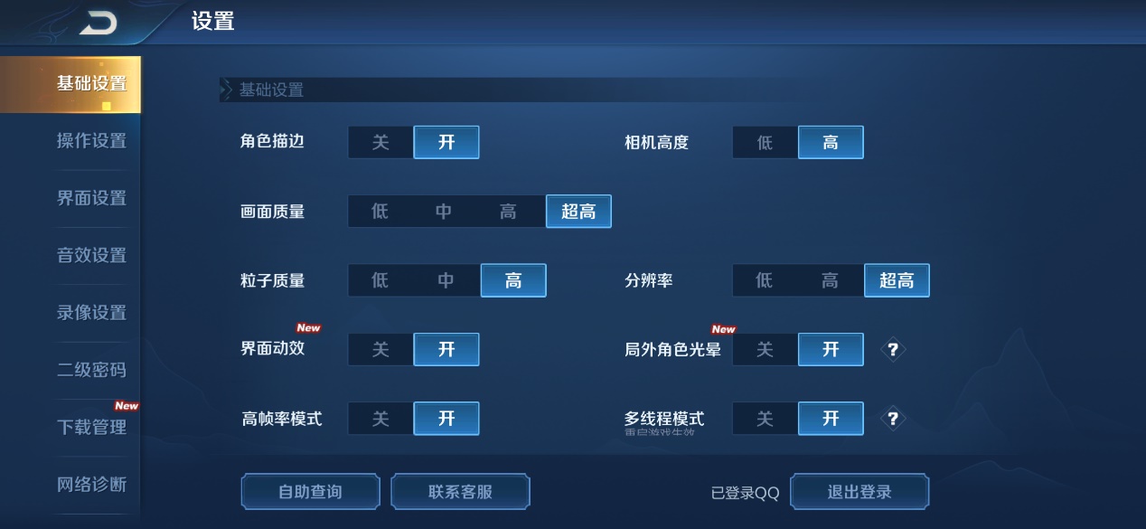 oppo reno z处理器性能怎么样（相当于骁龙几） 第35张