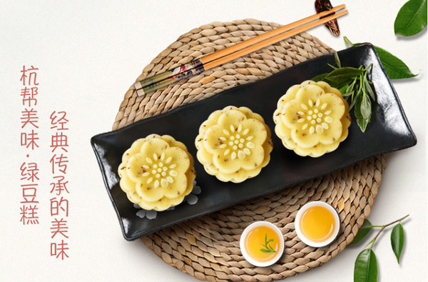 桂花糕哪个品牌正宗好吃？桂花糕品牌排行榜前十名 第1张
