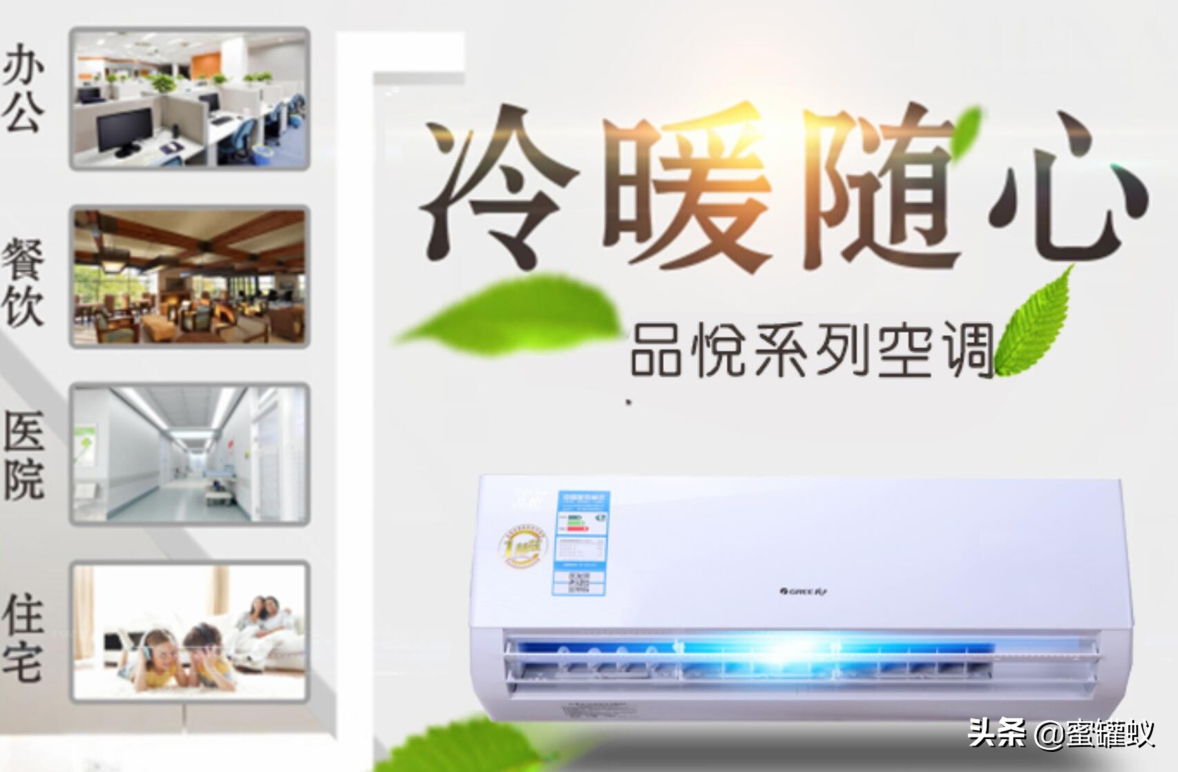 格力品悦一级变频1.5匹空调价格（格力品悦最畅销的型号） 第1张