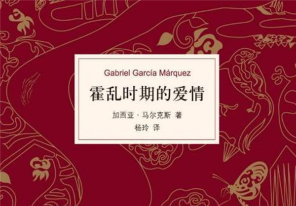 外国悲剧文学作品推荐 人潸然泪下的悲剧文学 第15张