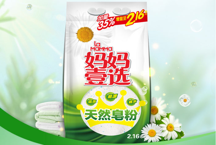皂粉哪个牌子去污效果好？皂粉品牌排行榜前十名 第5张