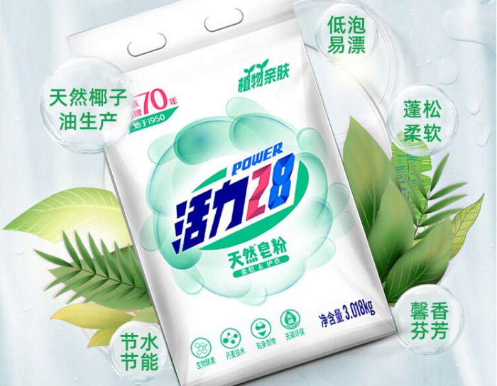 皂粉哪个牌子去污效果好？皂粉品牌排行榜前十名 第9张