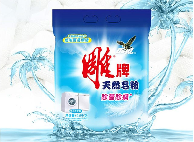 皂粉哪个牌子去污效果好？皂粉品牌排行榜前十名 第17张
