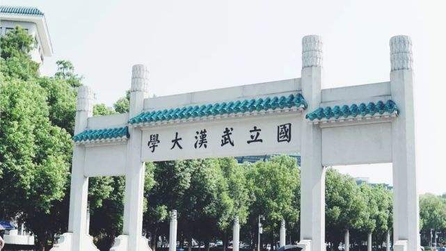 学哲学类专业该报哪些大学？中国哲学排名前十的大学 第3张