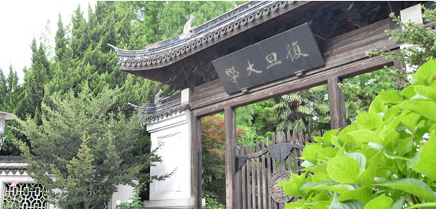 学哲学类专业该报哪些大学？中国哲学排名前十的大学 第7张