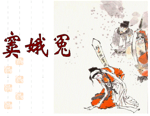 中国悲剧文学作品推荐 中国有哪些感染力强的悲剧作品 第1张