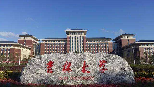 学哲学类专业该报哪些大学？中国哲学排名前十的大学 第15张