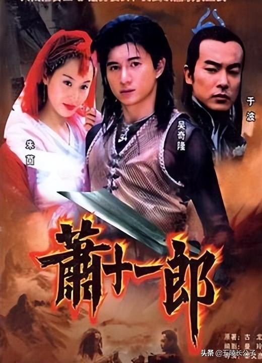 古龙四部巅峰作品（推荐古龙小说中的十部精品） 第17张