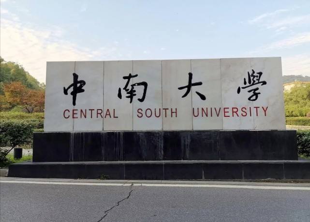 全国大学护理类专业排行榜，护理学全国最好的大学 第1张