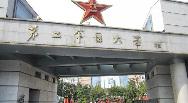 全国大学护理类专业排行榜，护理学全国最好的大学 第3张