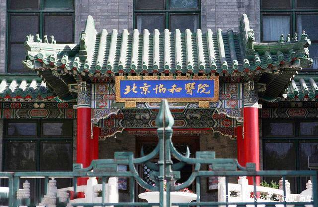 全国大学护理类专业排行榜，护理学全国最好的大学 第5张