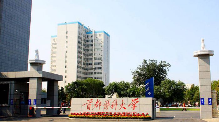 全国大学护理类专业排行榜，护理学全国最好的大学 第9张