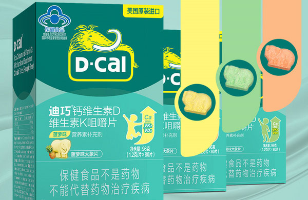 什么品牌的钙片效果最好？全球最好的钙片品牌排行榜前十名 第5张