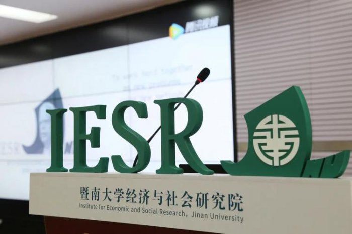 暨南大学十大王牌专业：新闻学得第一，经济学排第二 第3张